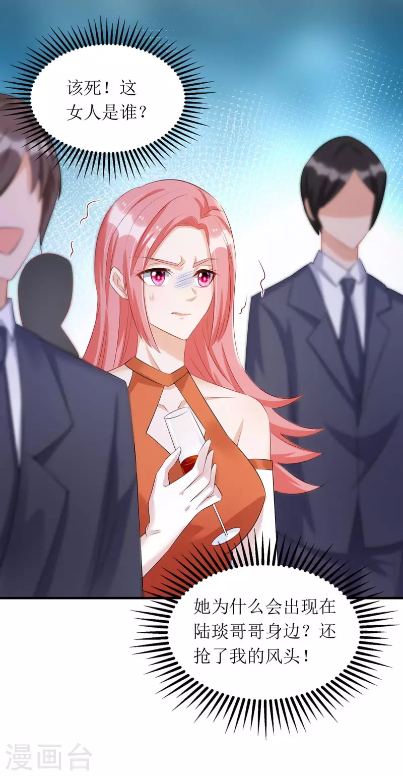 第147话 全场焦点-第148话