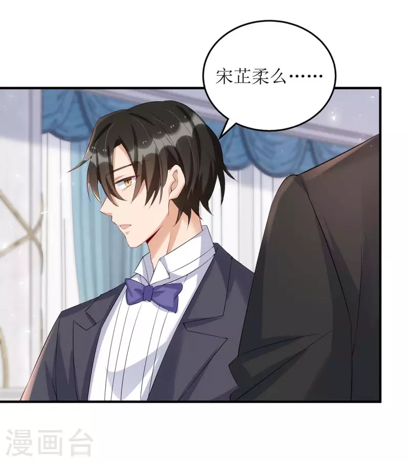 第149话 我要保护好她-第150话