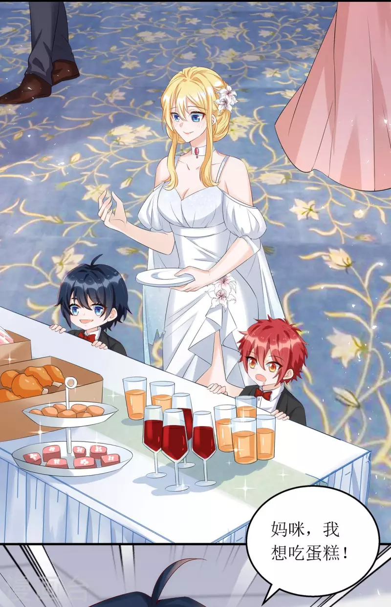 第149话 我要保护好她-第150话