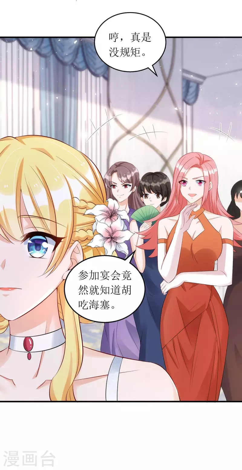 第149话 我要保护好她-第150话