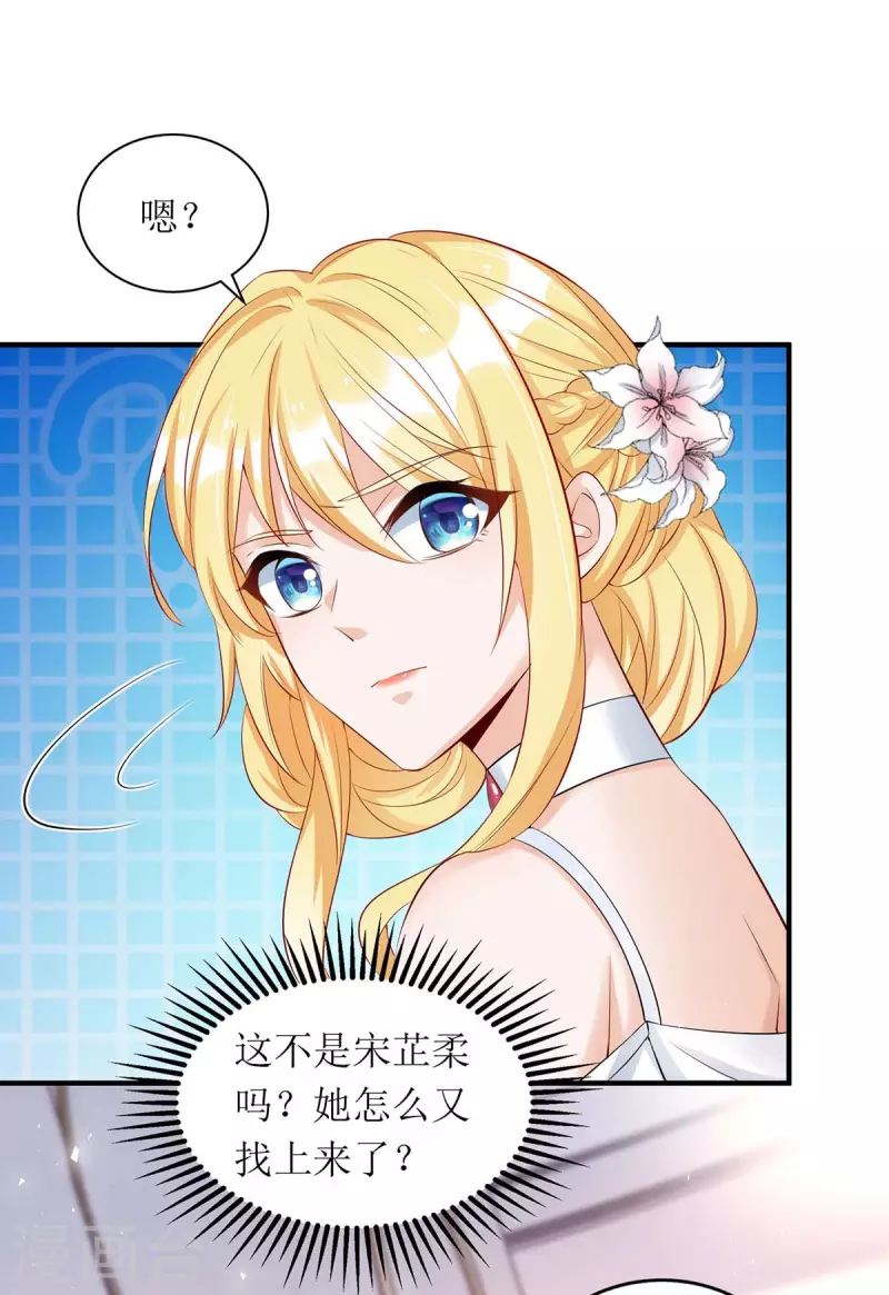第149话 我要保护好她-第150话