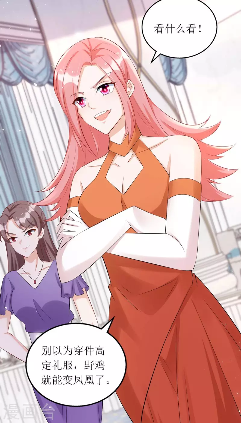 第149话 我要保护好她-第150话