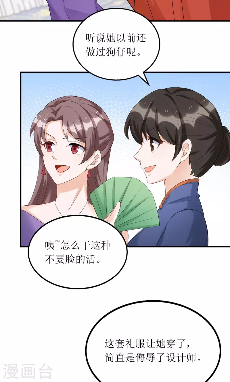 第149话 我要保护好她-第150话