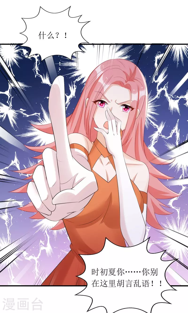 第149话 我要保护好她-第150话