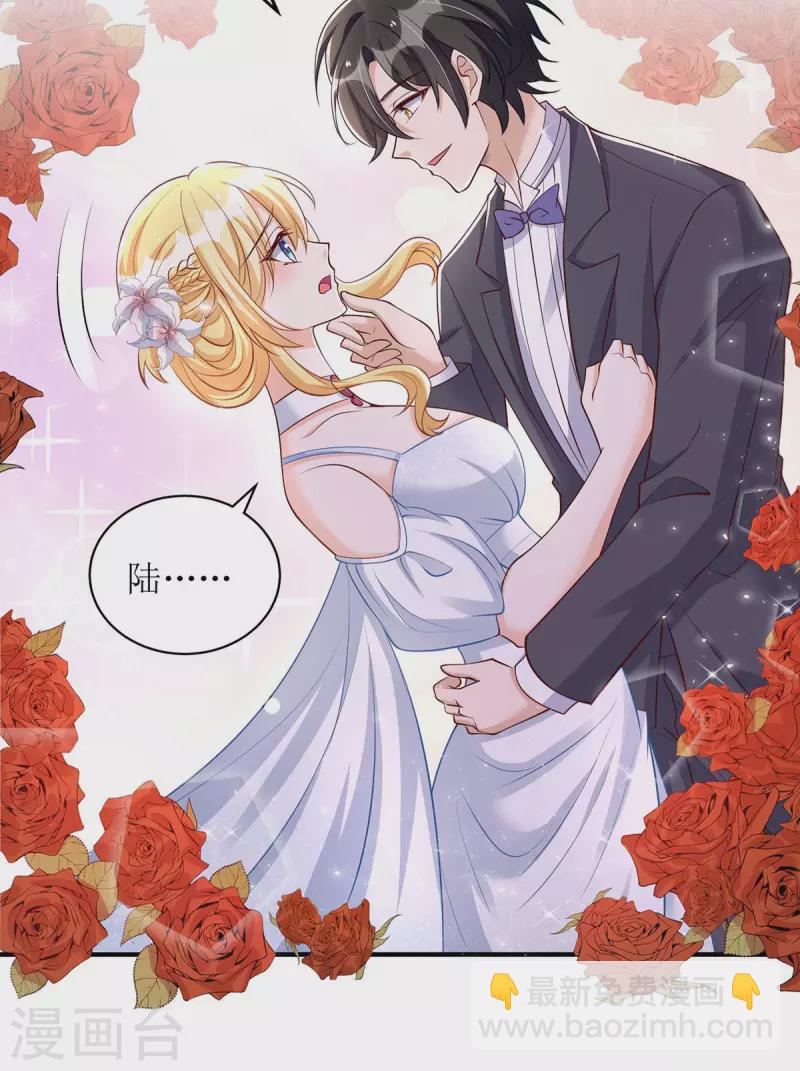 第149话 我要保护好她-第150话