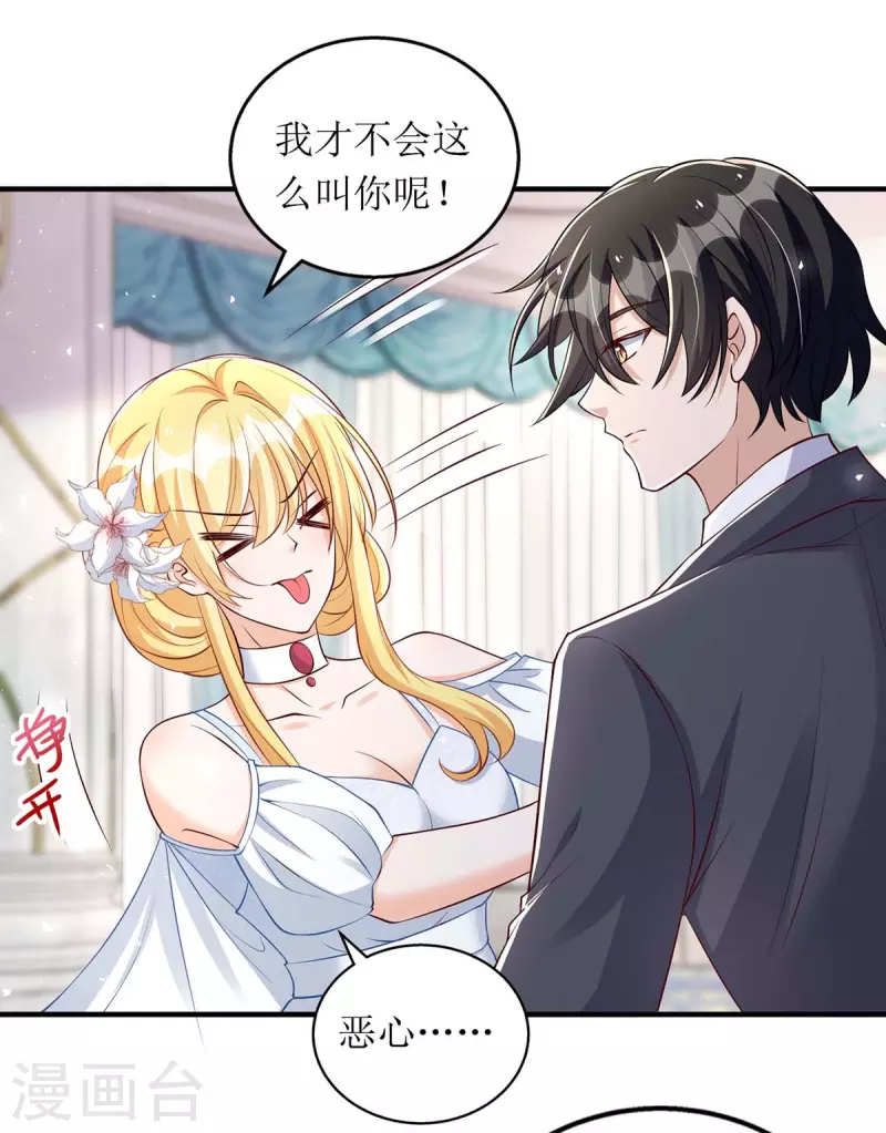 第149话 我要保护好她-第150话
