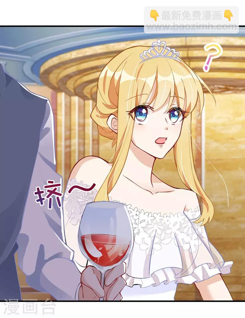 第15话 醉酒-第16话