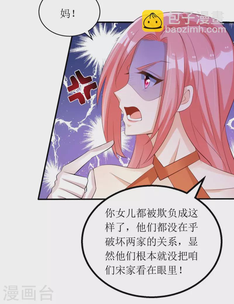 第151话 快点道歉-第152话