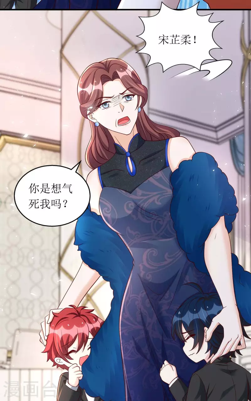 第151话 快点道歉-第152话