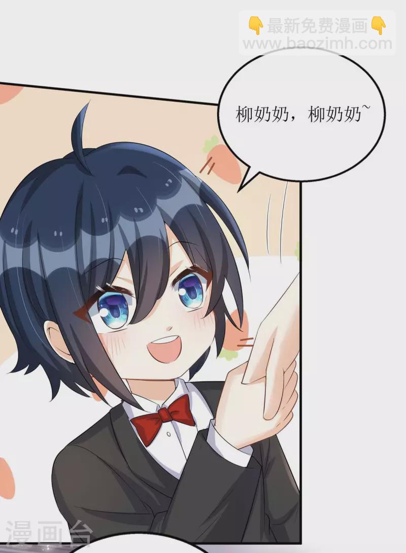 第151话 快点道歉-第152话