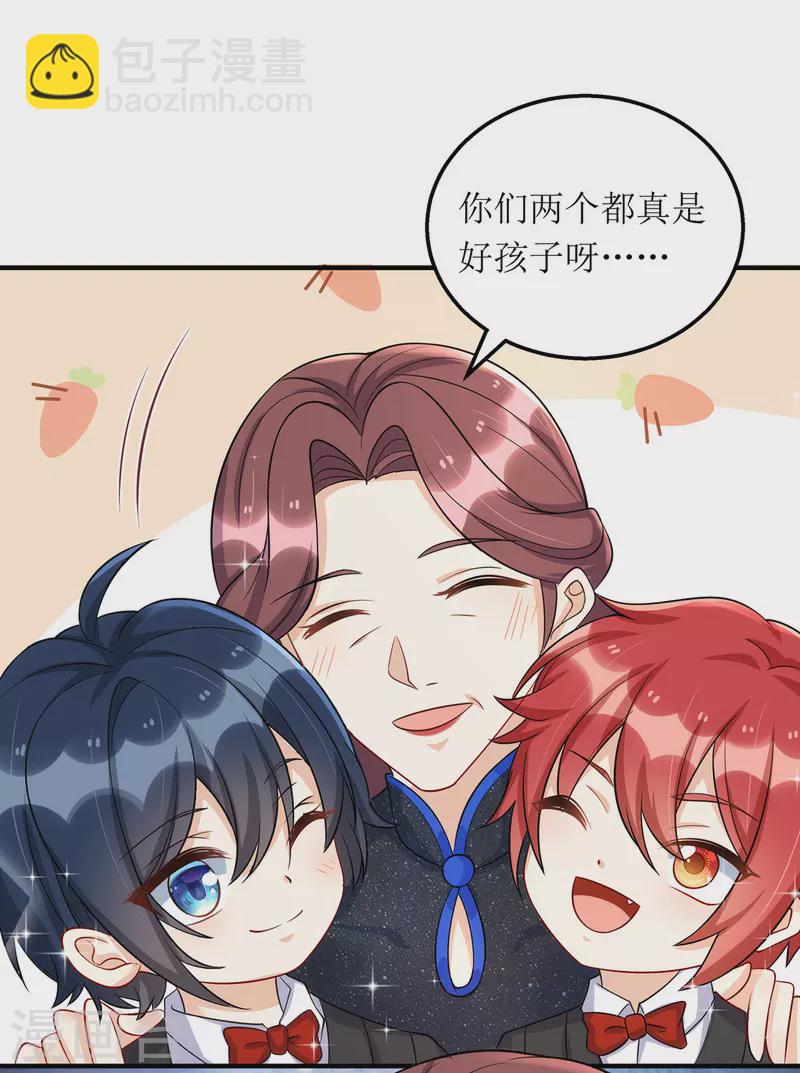 第153话 相似的眉眼-第154话