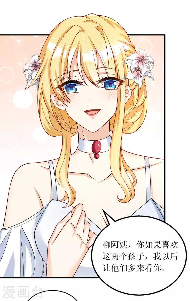 第153话 相似的眉眼-第154话