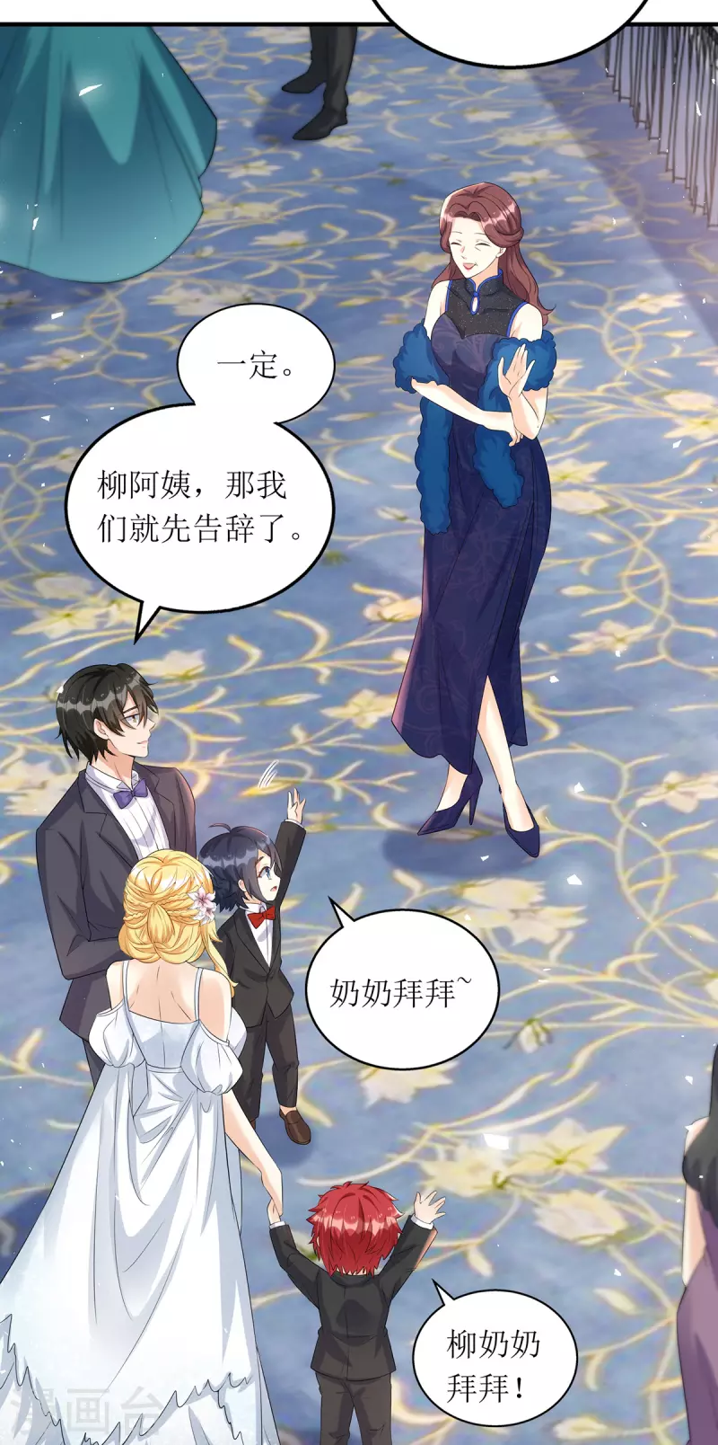 第153话 相似的眉眼-第154话