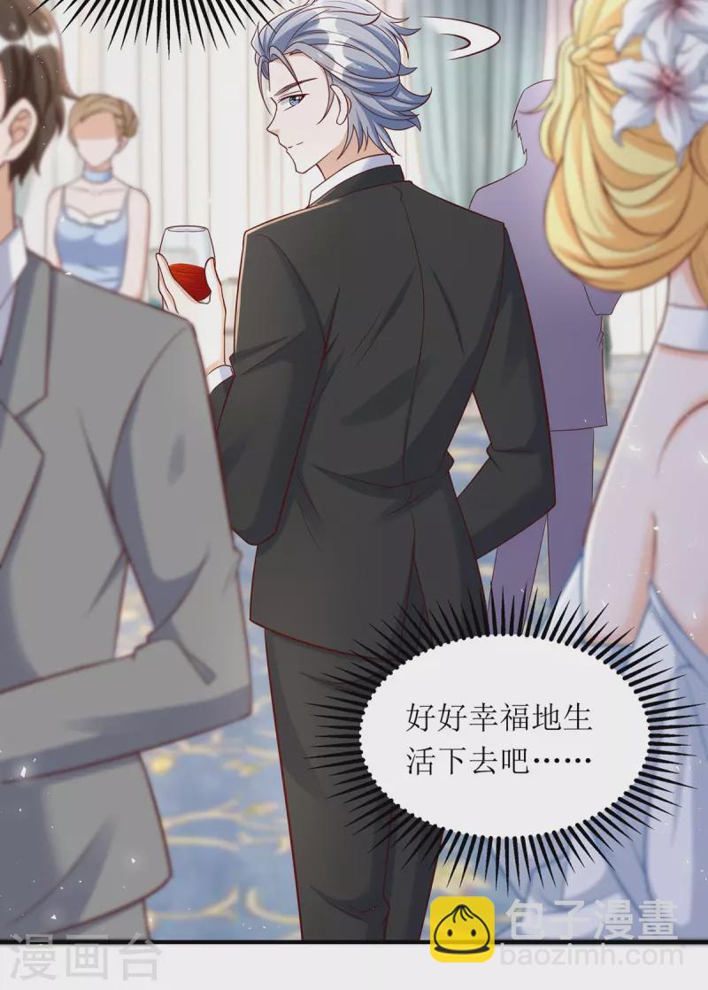 第153话 相似的眉眼-第154话