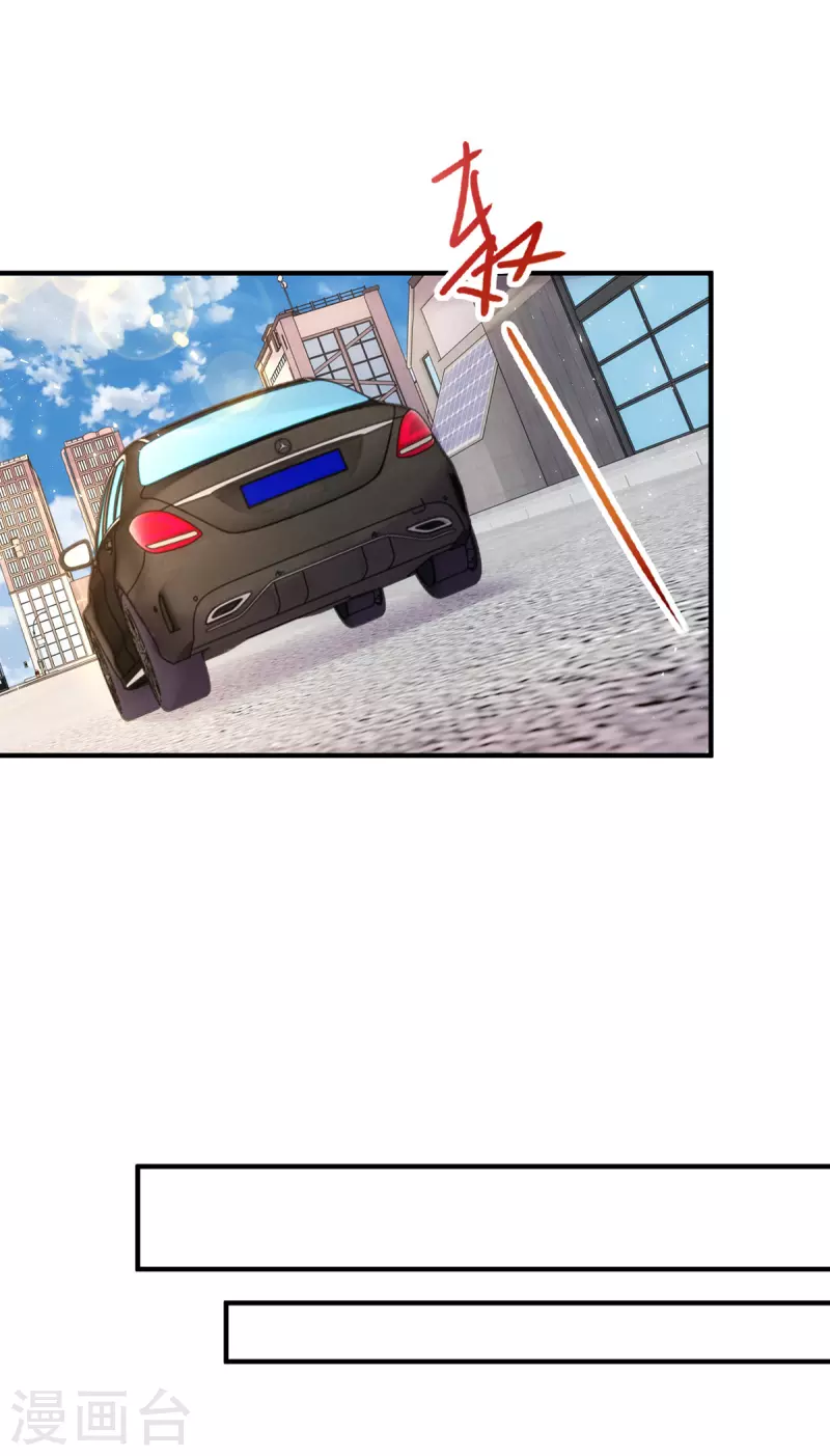 第155话 名声对我如浮云-第156话