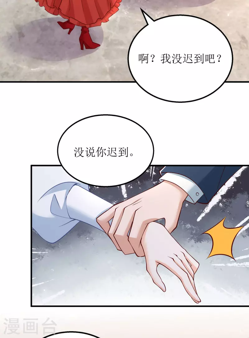 第155话 名声对我如浮云-第156话