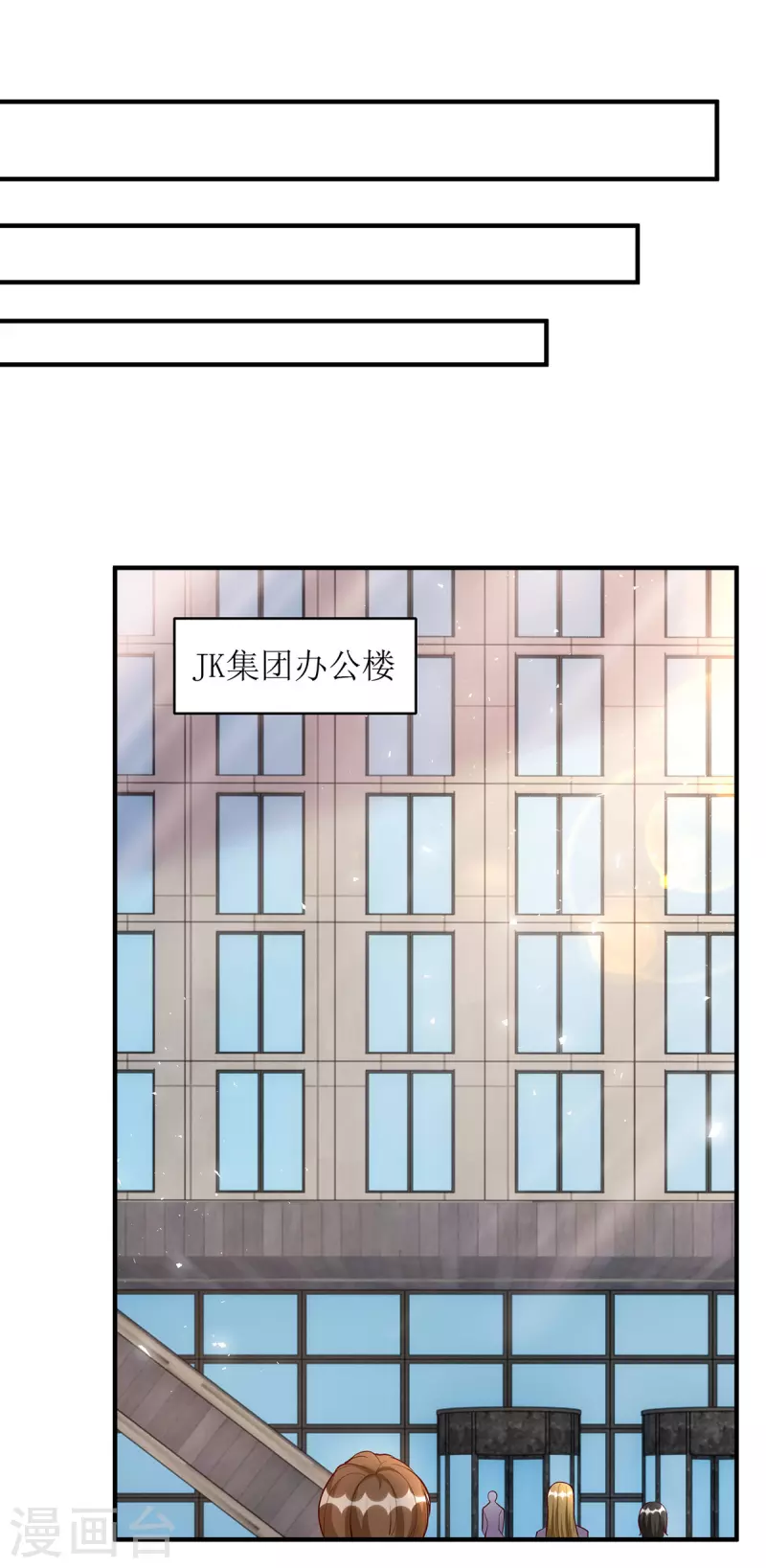 第155话 名声对我如浮云-第156话