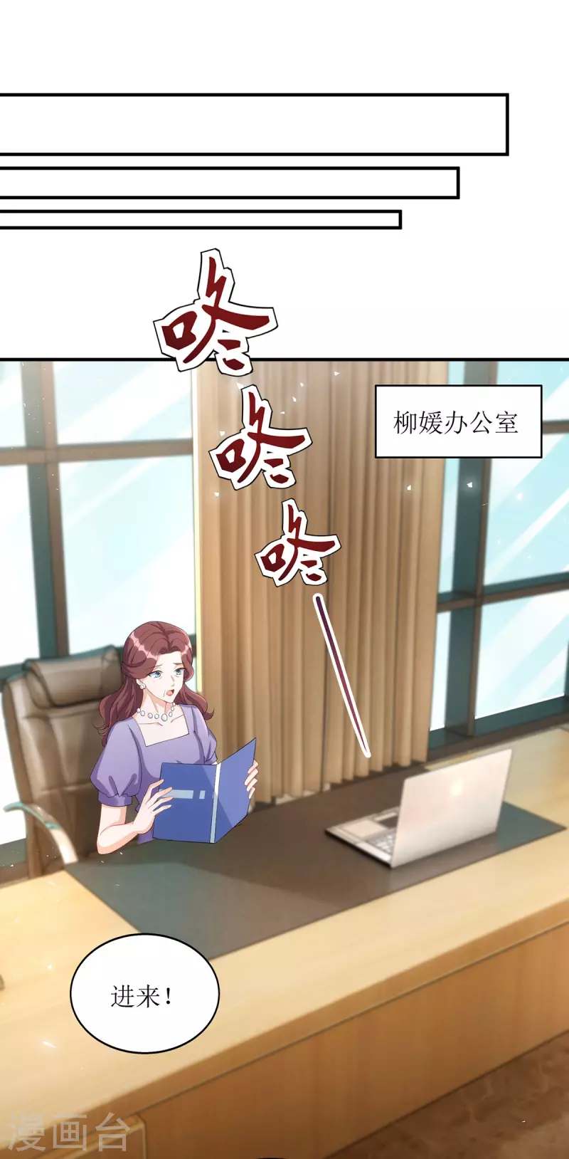 第159话 双人瑜伽-第160话