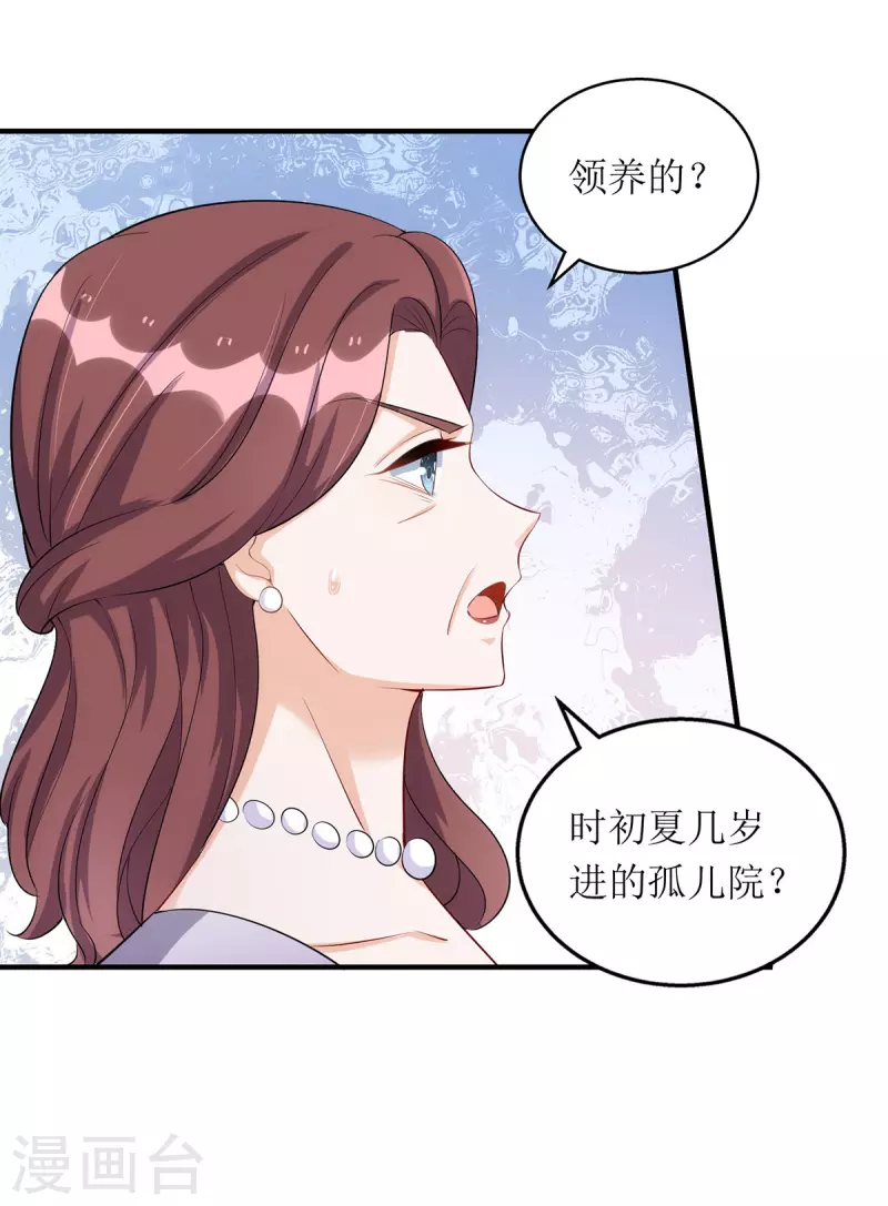 第159话 双人瑜伽-第160话