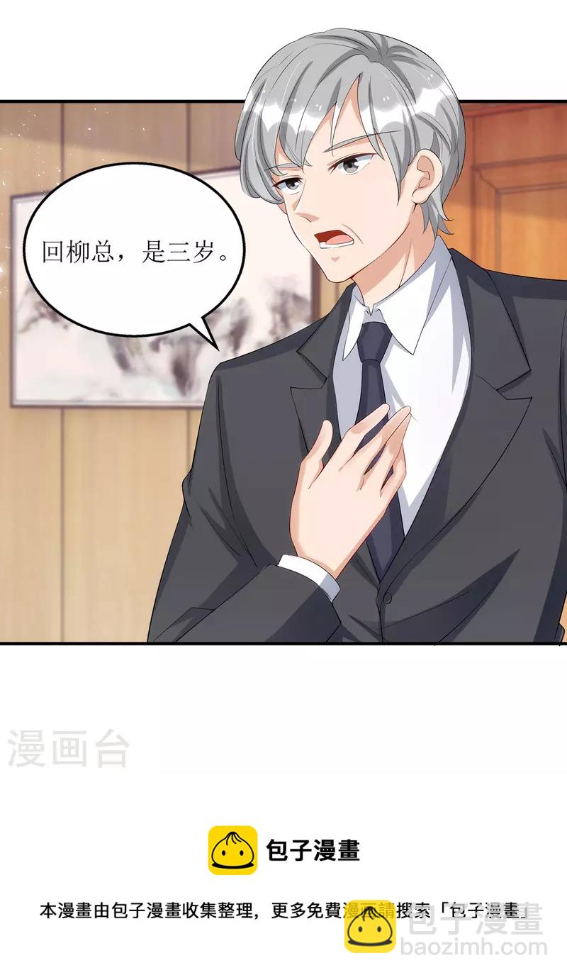 第159话 双人瑜伽-第160话
