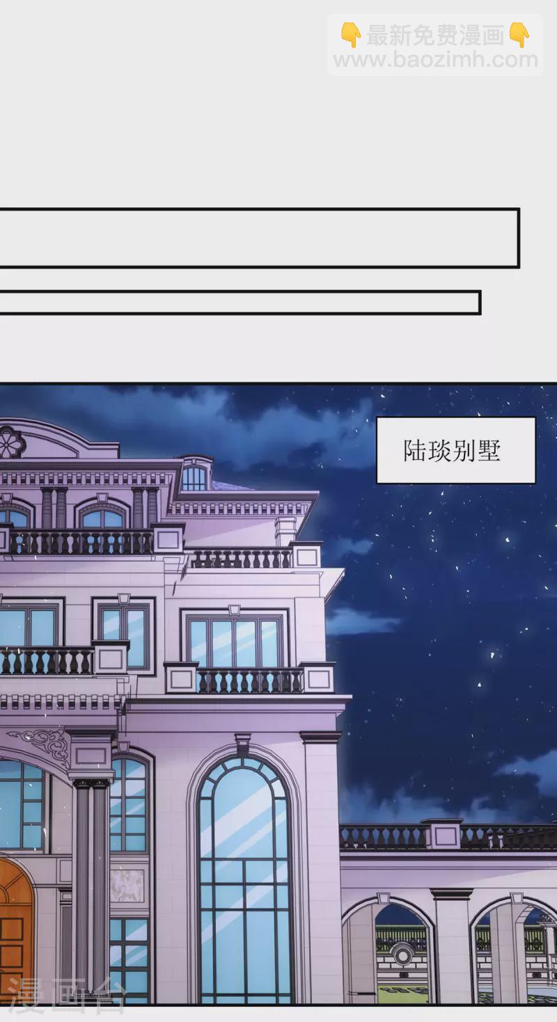 第163话 采访宋见信-第164话