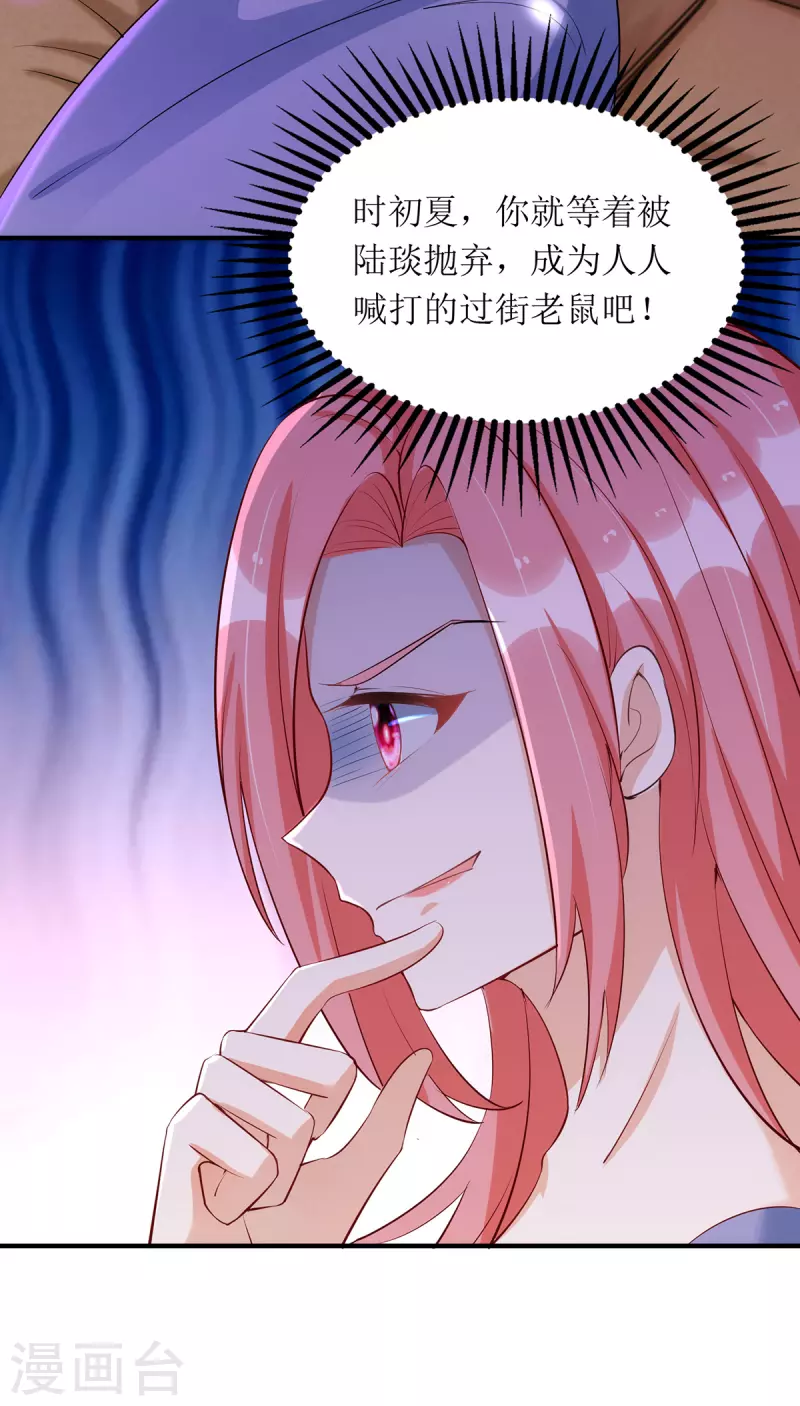 第163话 采访宋见信-第164话