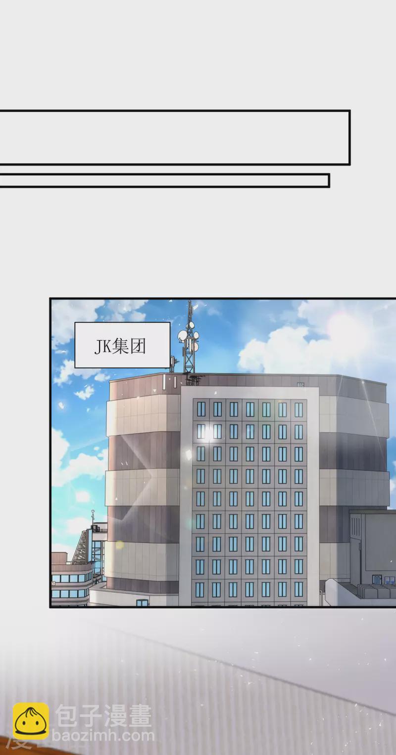 第163话 采访宋见信-第164话