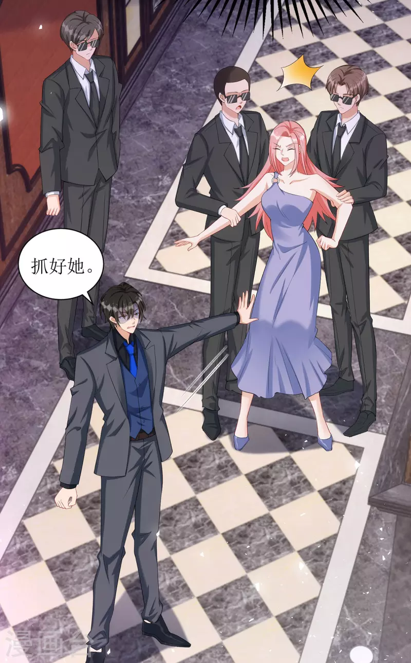 第165话 你是生气了吗？-第166话
