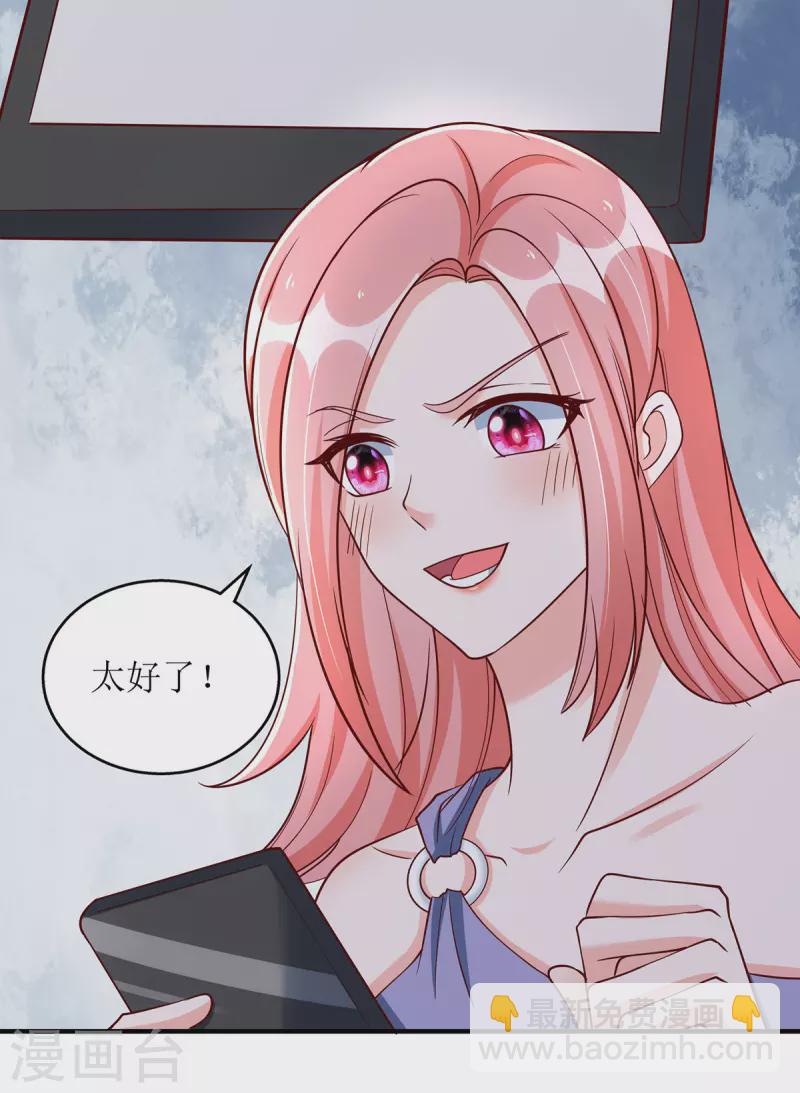 第165话 你是生气了吗？-第166话