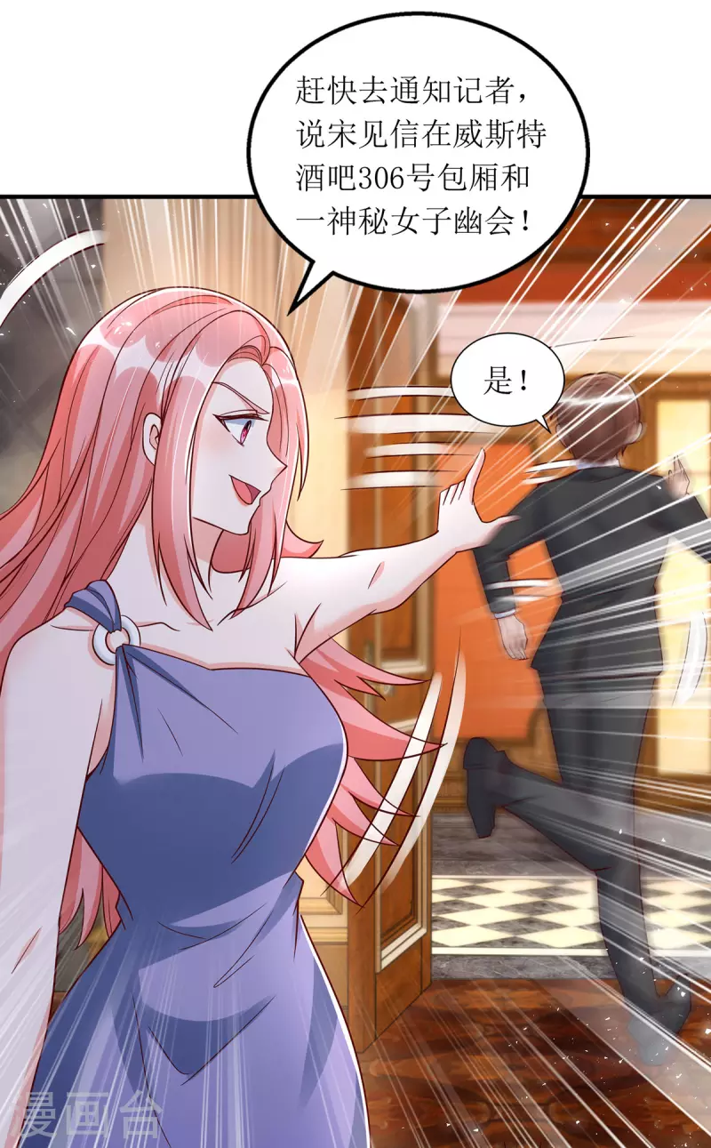 第165话 你是生气了吗？-第166话