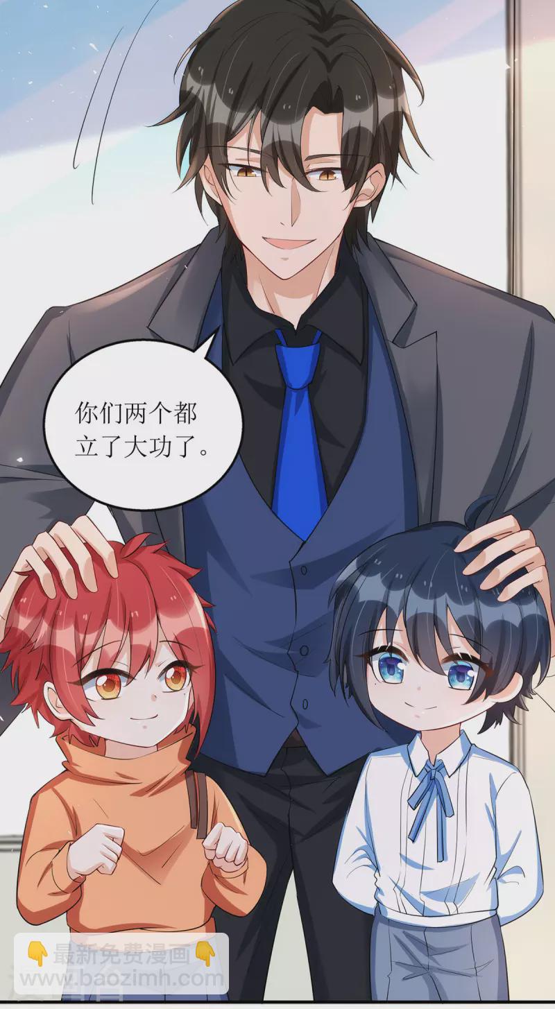 第171话 大惊喜-第172话