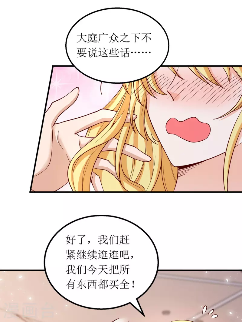 第173话 谁派你来的？！-第174话