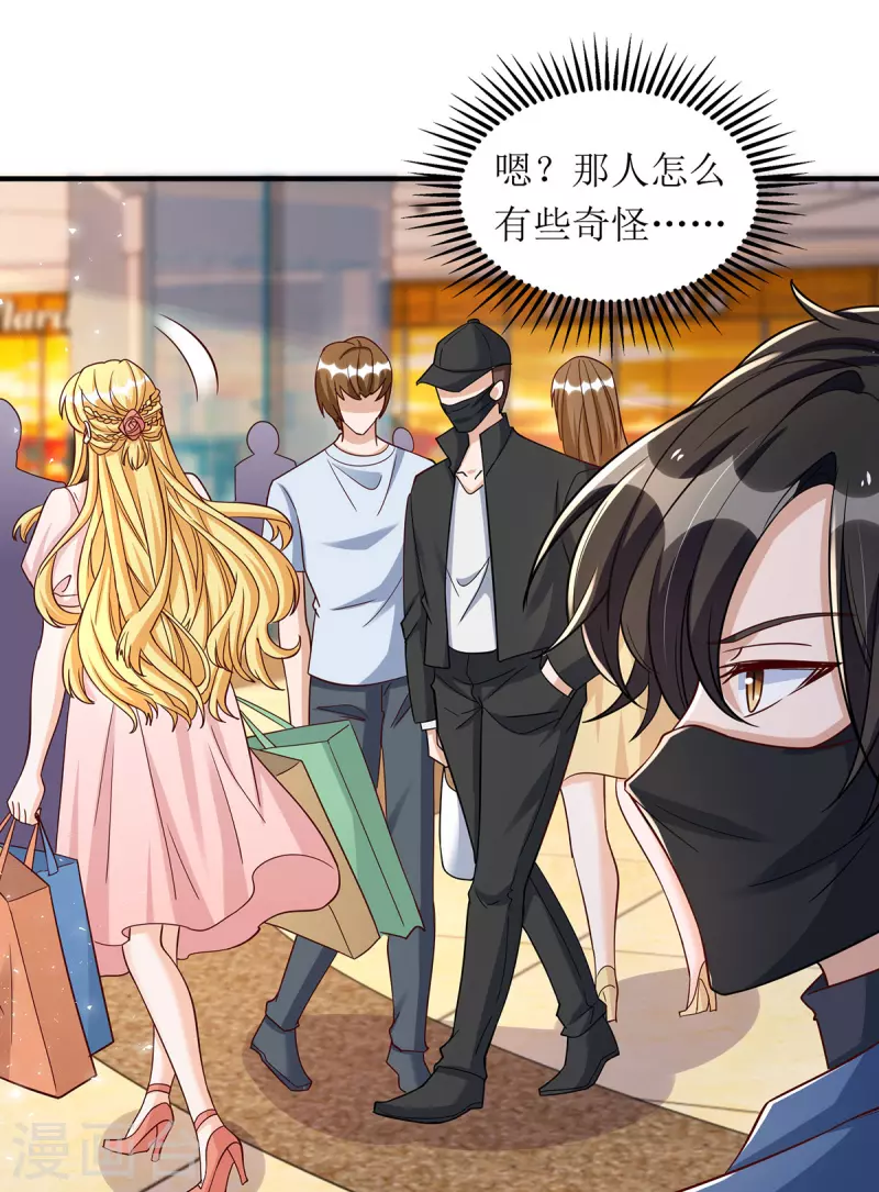 第173话 谁派你来的？！-第174话