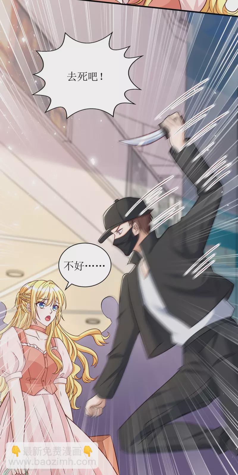 第173话 谁派你来的？！-第174话