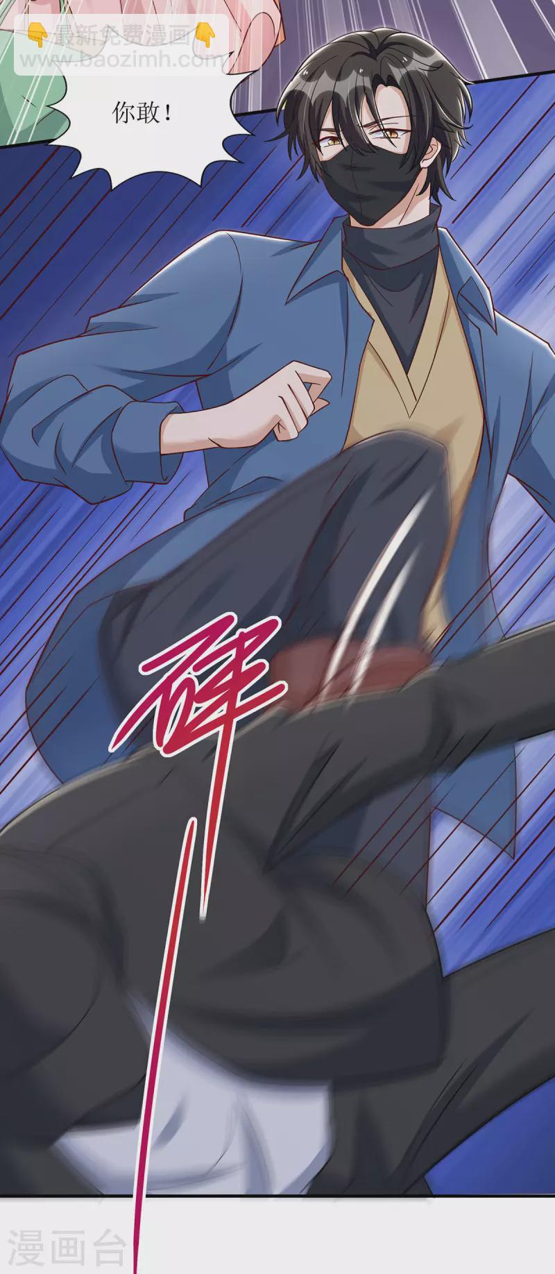 第173话 谁派你来的？！-第174话
