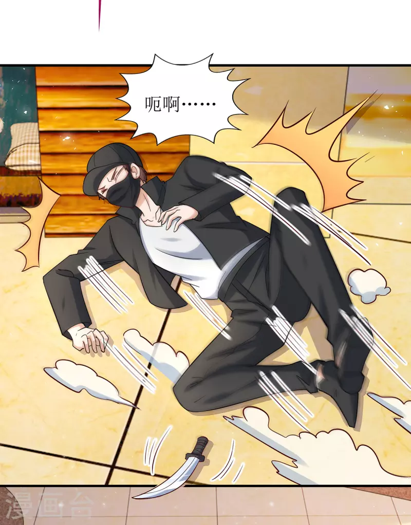 第173话 谁派你来的？！-第174话