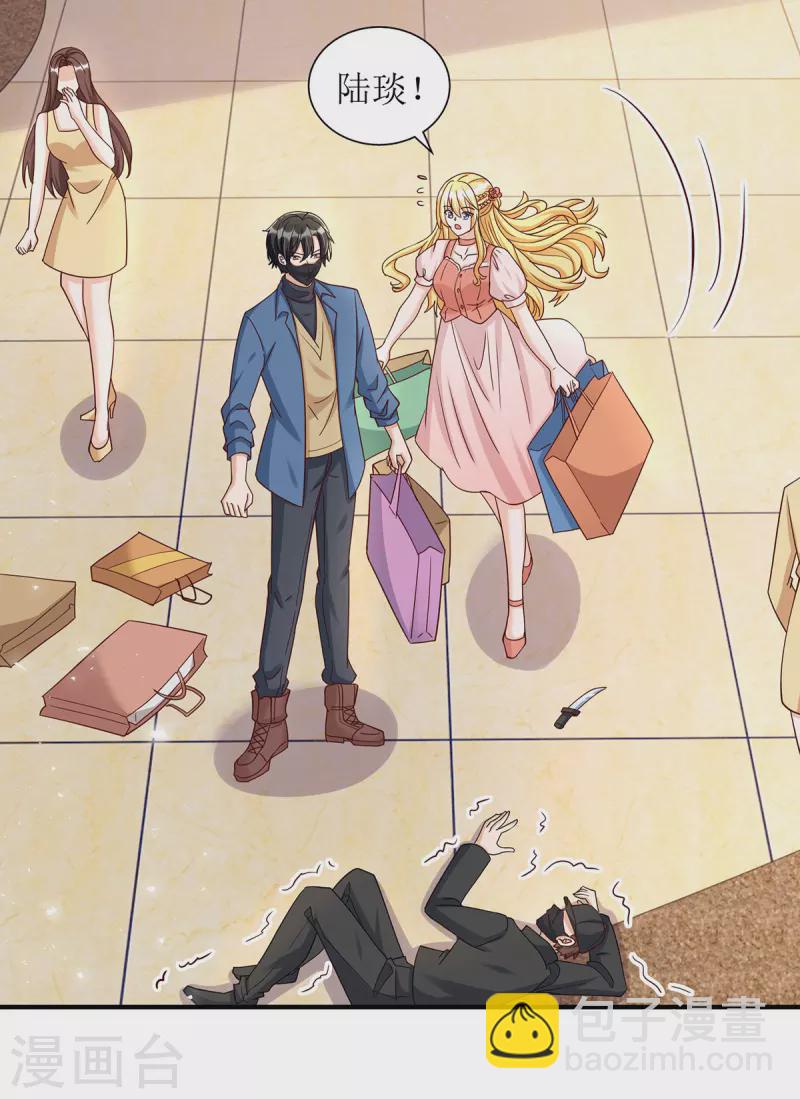 第173话 谁派你来的？！-第174话