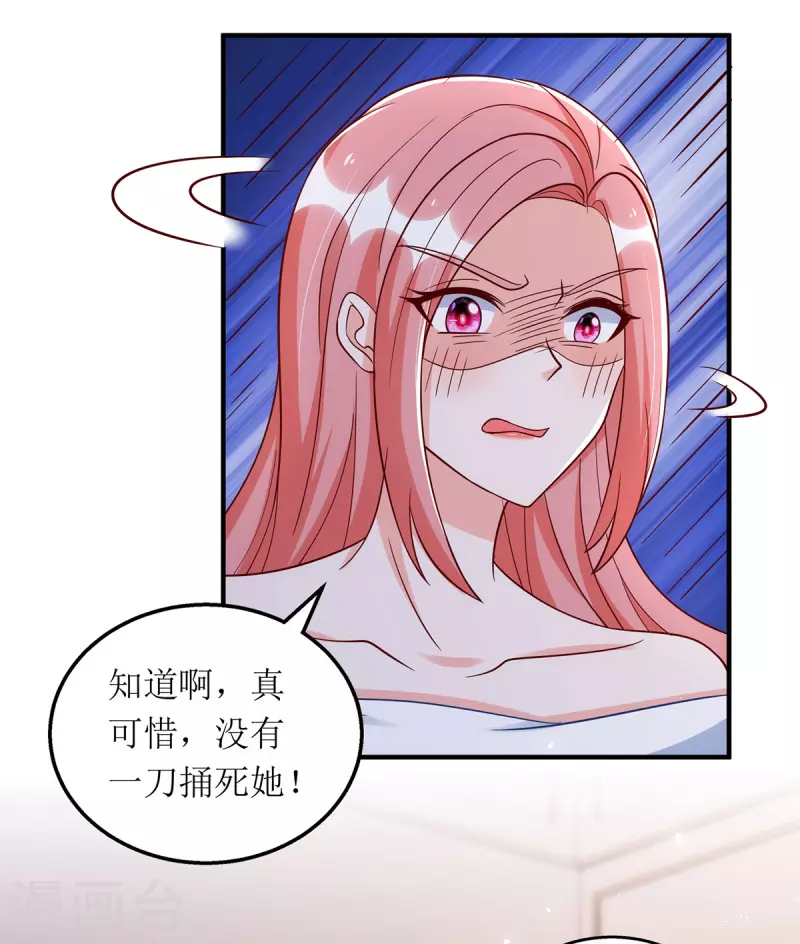 第175话 竟然是你干的-第176话