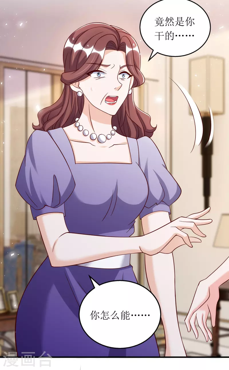 第175话 竟然是你干的-第176话
