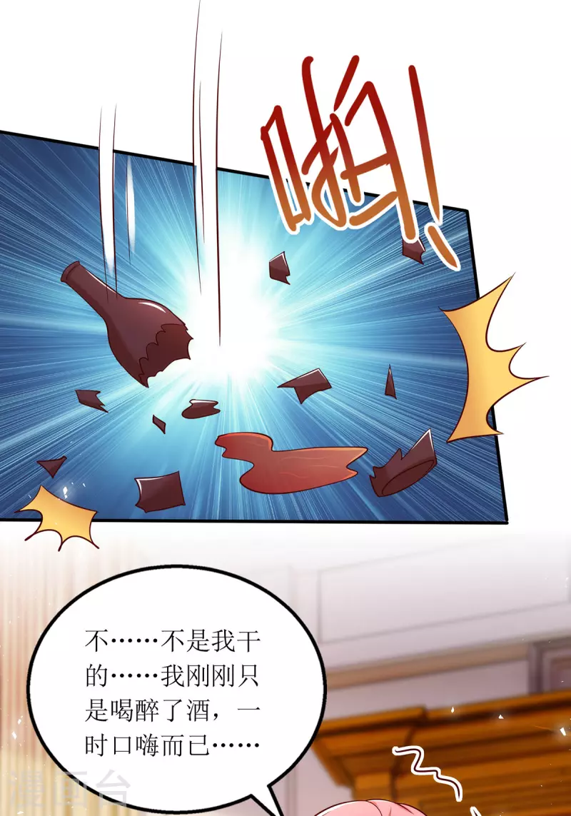 第175话 竟然是你干的-第176话