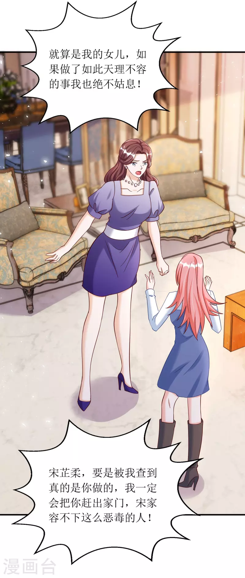 第175话 竟然是你干的-第176话