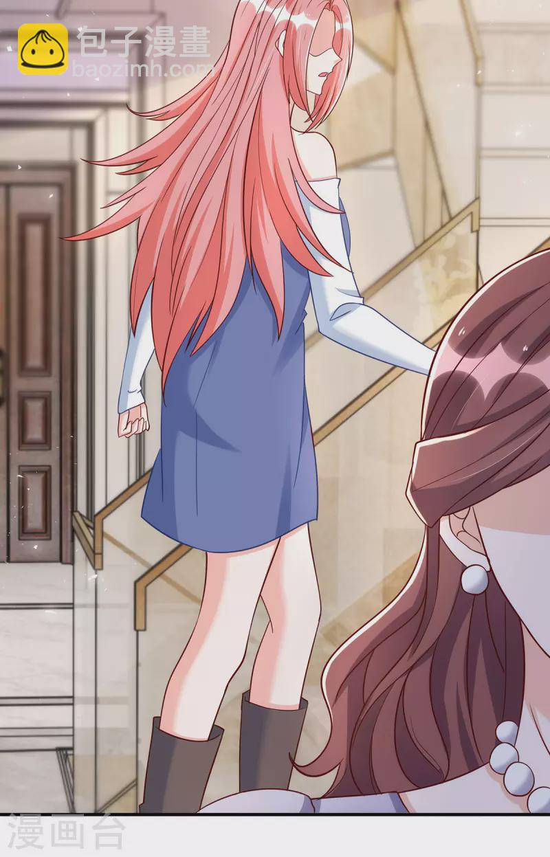 第175话 竟然是你干的-第176话