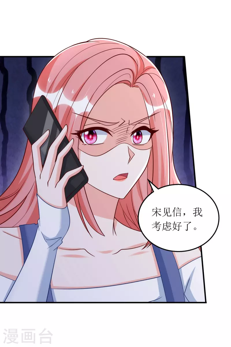 第175话 竟然是你干的-第176话
