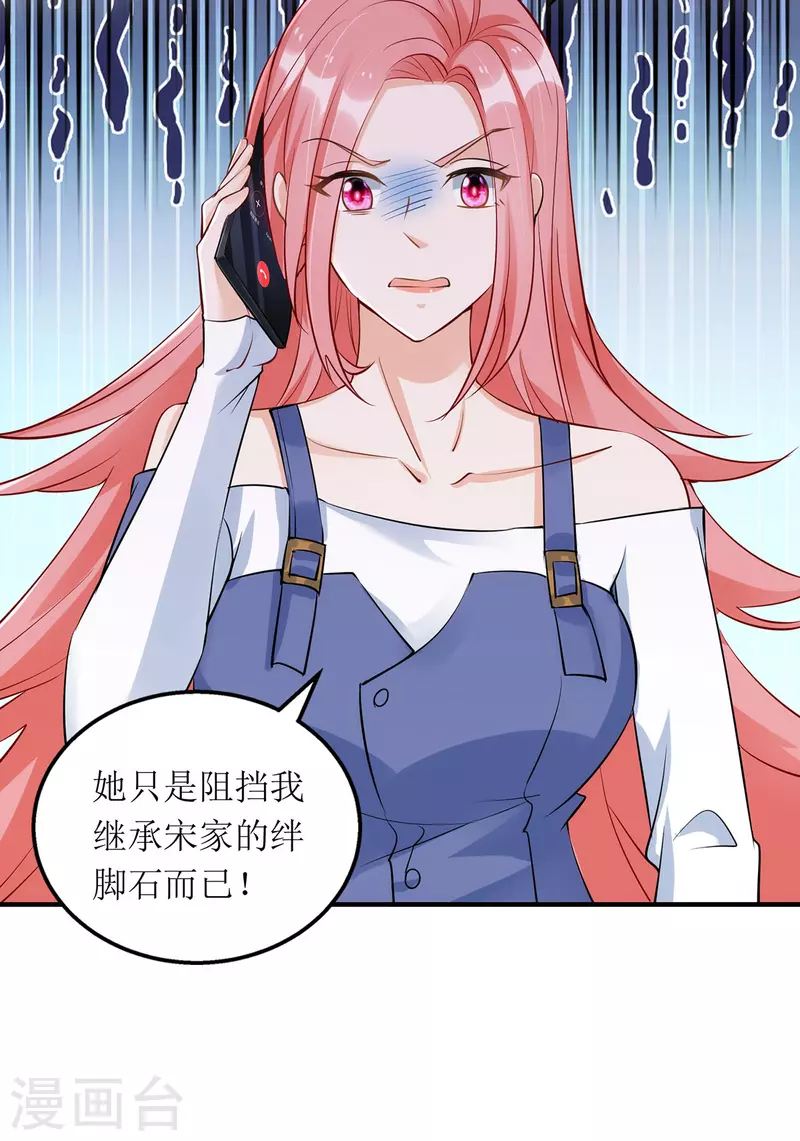 第175话 竟然是你干的-第176话