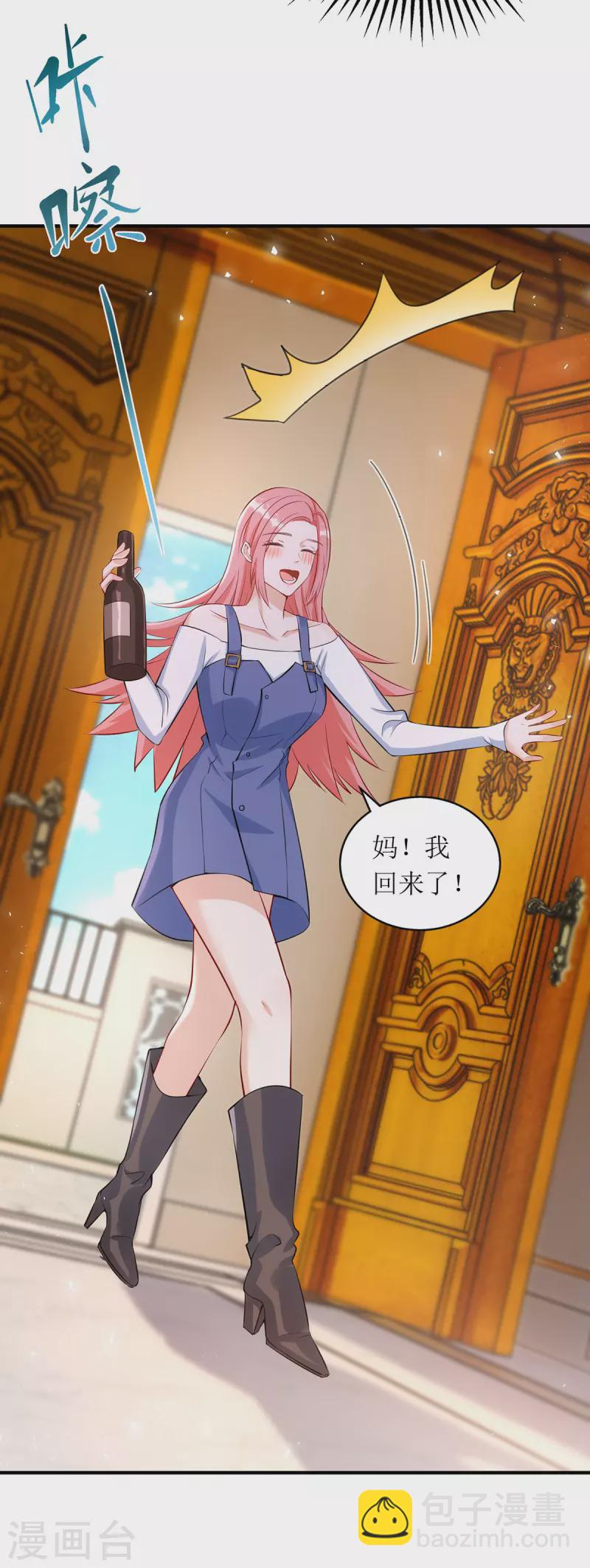 第175话 竟然是你干的-第176话