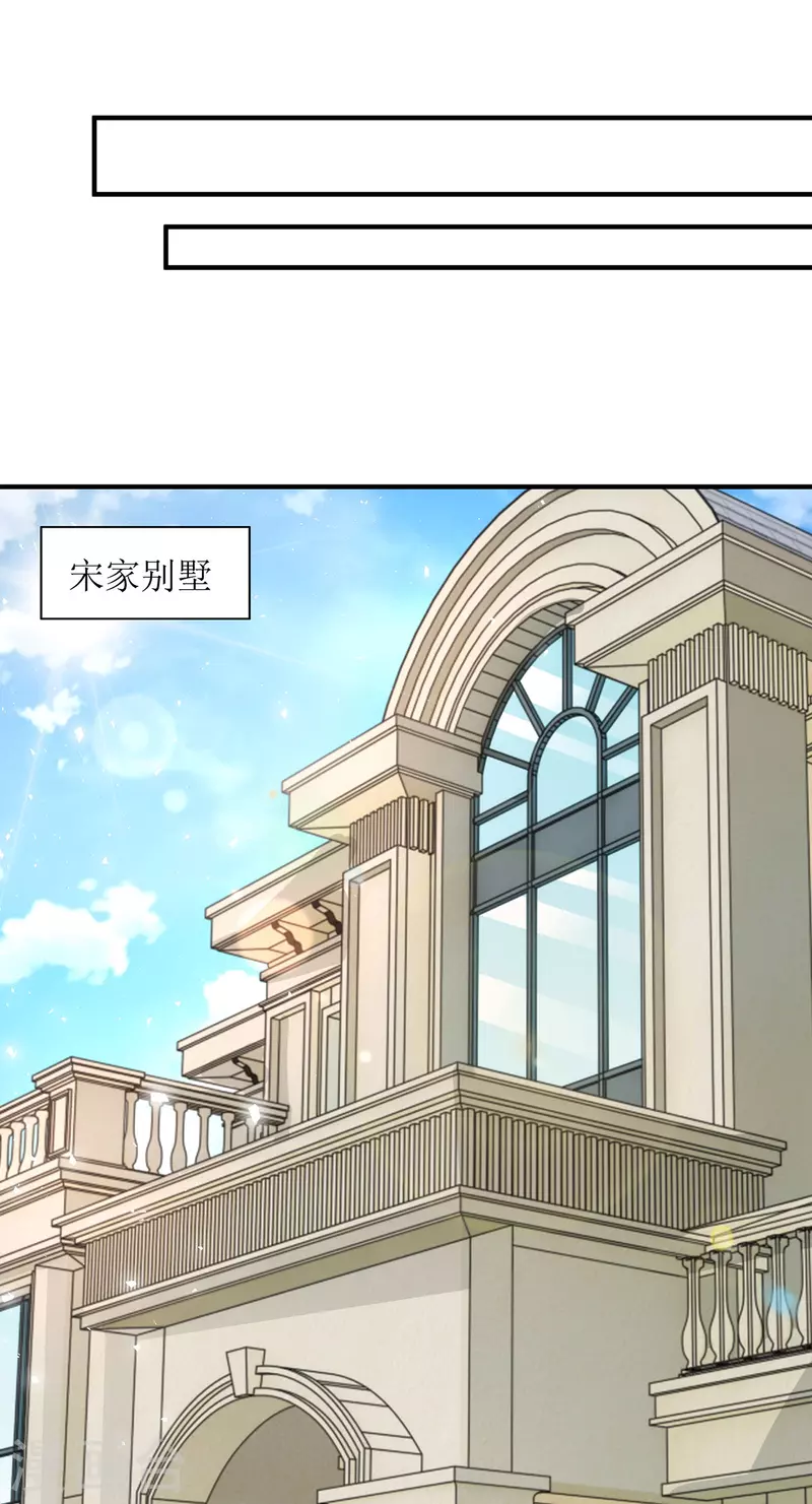 第177话 制造意外-第178话