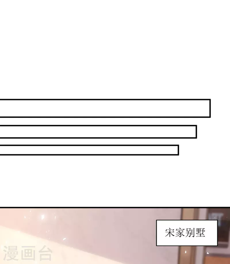 第177话 制造意外-第178话