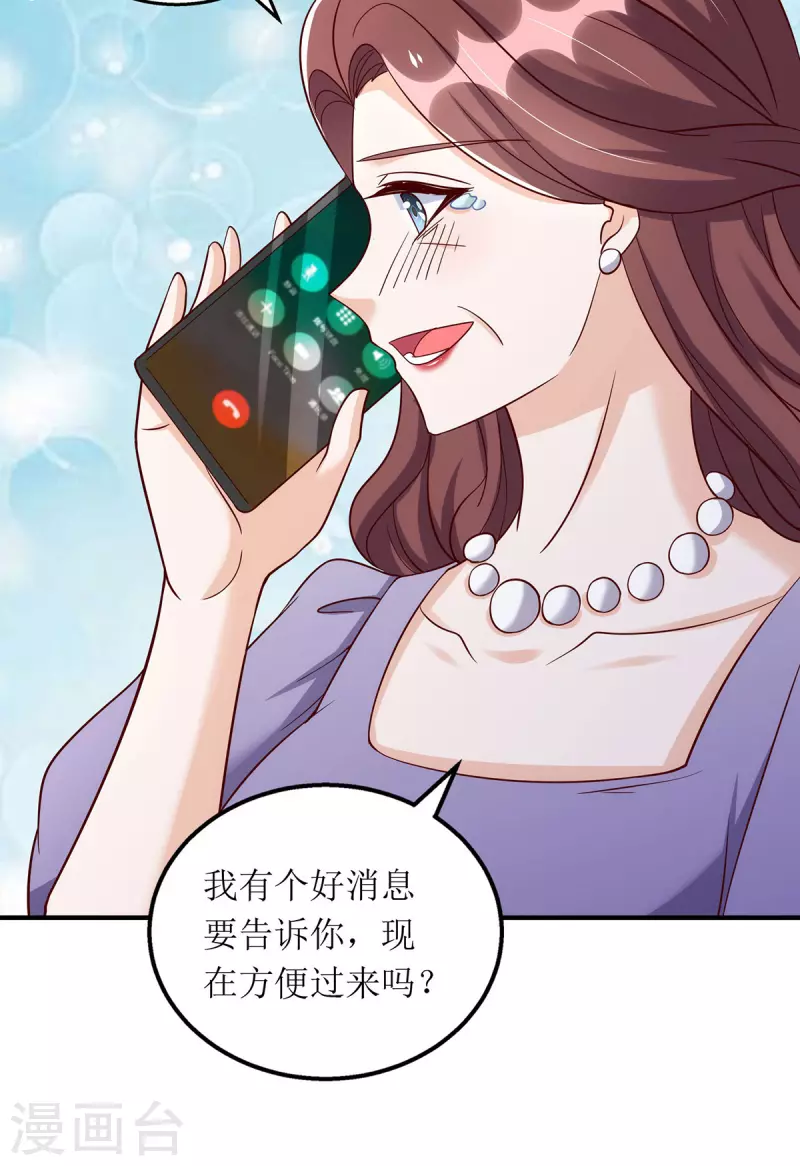 第177话 制造意外-第178话