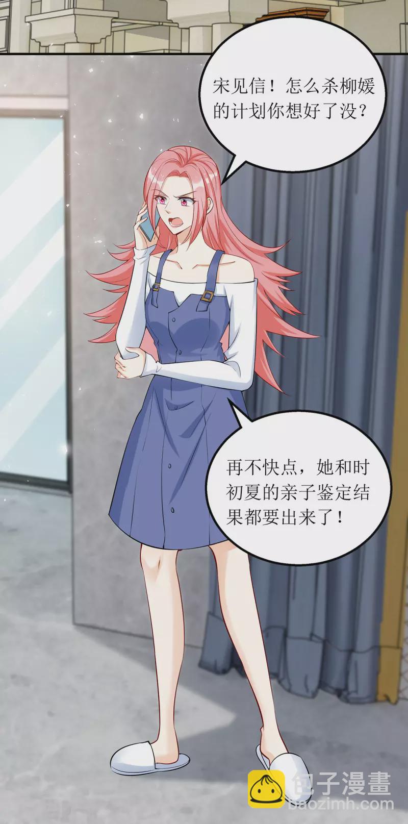第177话 制造意外-第178话