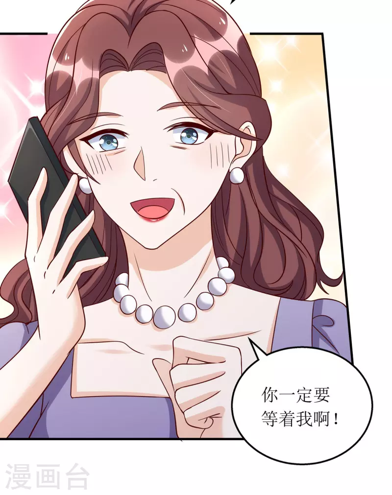 第177话 制造意外-第178话
